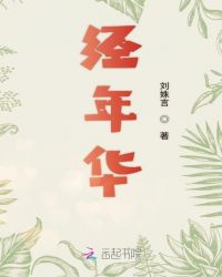 我真的陪他淋过大雨