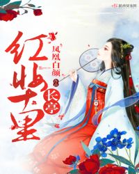 红妆十里长亭