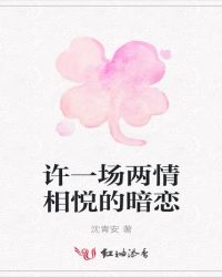 阳光向南之他是巨星