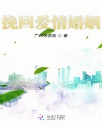 美好的婚姻是需要经营的