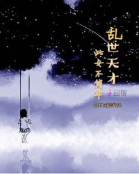 我羊是团宠