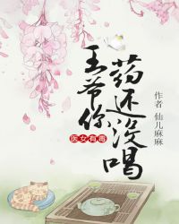 医女有毒：王爷你药还没喝！