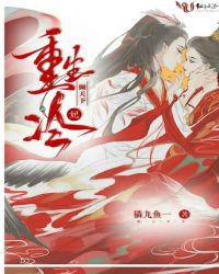 重生冷妃倾天下