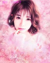 瘧婚，求你别爱我