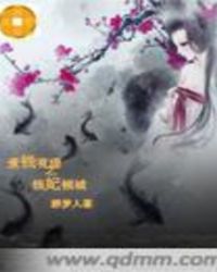 邪王毒妃：娘子你别跑