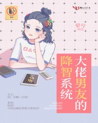 司少每天靠我续命