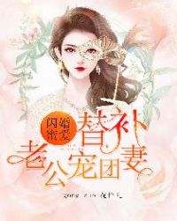 亿万甜宠小新娘