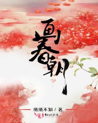 重生之一路安荣
