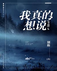 主角他只想下线［全息］
