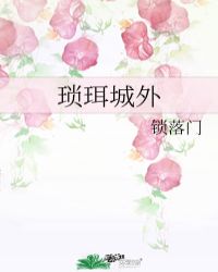 琐*******外