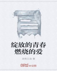兄弟奔跑吧