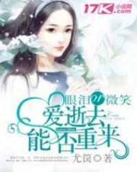 豪门唯爱：一世妻约