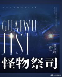 成为海底领主后
