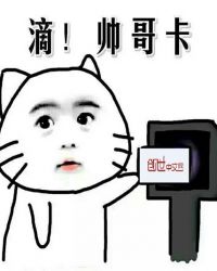 树叶过河