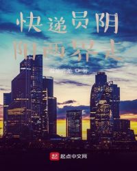 快递员左右两界走