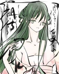 祖传一个亿
