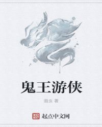 游侠旅世