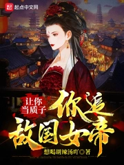 我的诡异人生模拟器