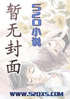 盗墓王妃之冥皇地宫