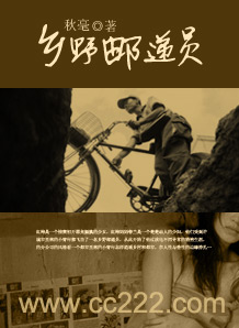 乡野邮递员