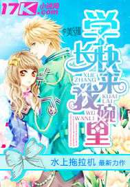 学长快来我碗里