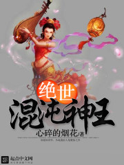 天命神主