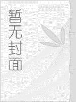 老中医