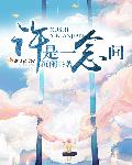 许是一念间