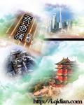三世决