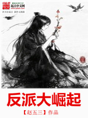 假面情侣