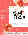 重生娱乐时代