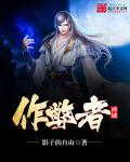 阿呆小和尚