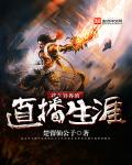 网游之全新的世界