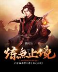 玉皇大帝的传说