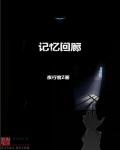 无敌经验系统