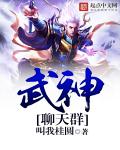 重生之游戏狂人