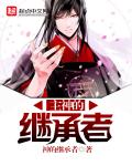 全娱院长