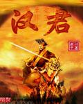 明实录