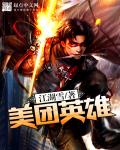 阁楼之恋