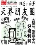 学院篮球少年梦