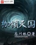 玩世小农民