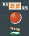 绝代之狂