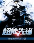 武林大客栈