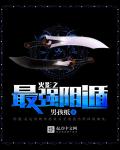 迷之召唤