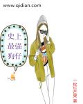 穿越西游之最强师兄