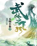 气尊啸天下