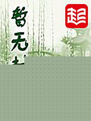 隐于野