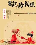 一阳道