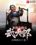 全球梦境