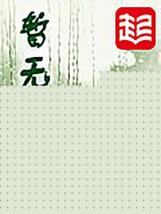 锦瑟荣华